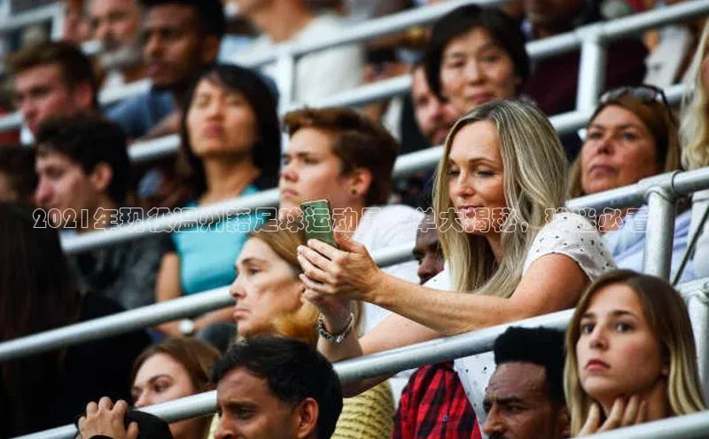 杏悦1平台注册入口小红书