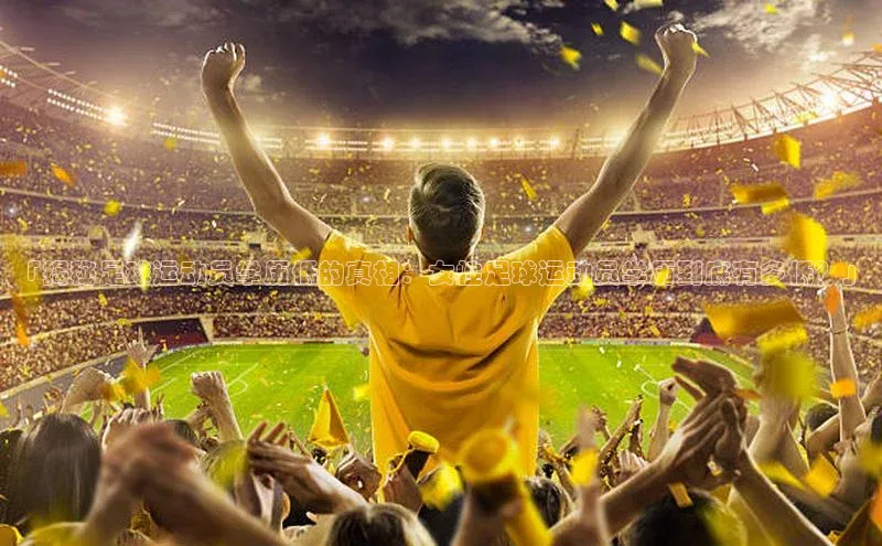 杏悦娱乐官网入口登录注册百度社团赞助平台