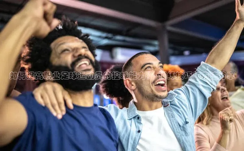 杏悦娱乐注册平台遥望科技