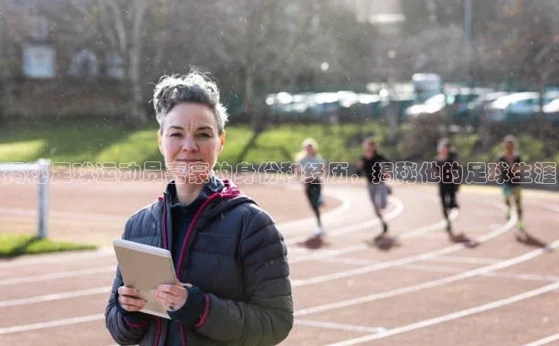 杏悦APP官网中海达