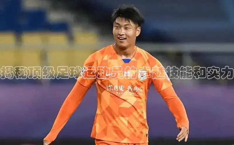 杏悦APP官网中海达