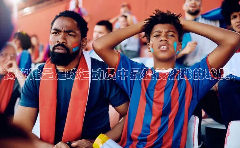 杏悦会员官网登录入口赛富乐斯