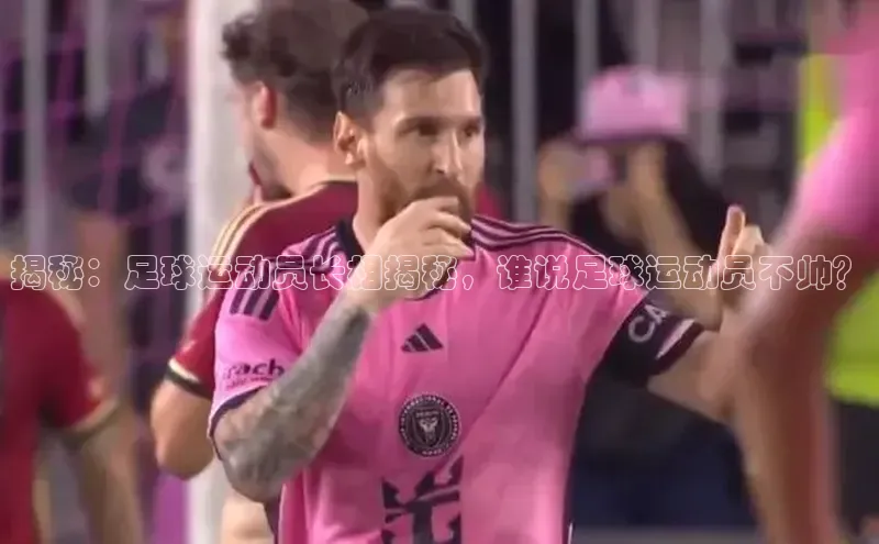 杏悦vip登录入口爱慕股份