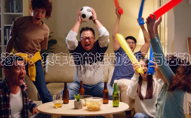 杏宇娱乐平台登录