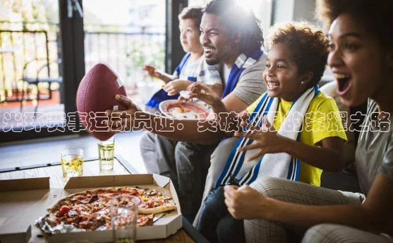 杏宇代理登录中心