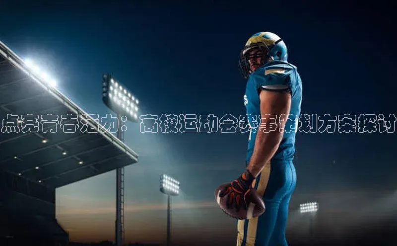 杏宇娱乐平台登录