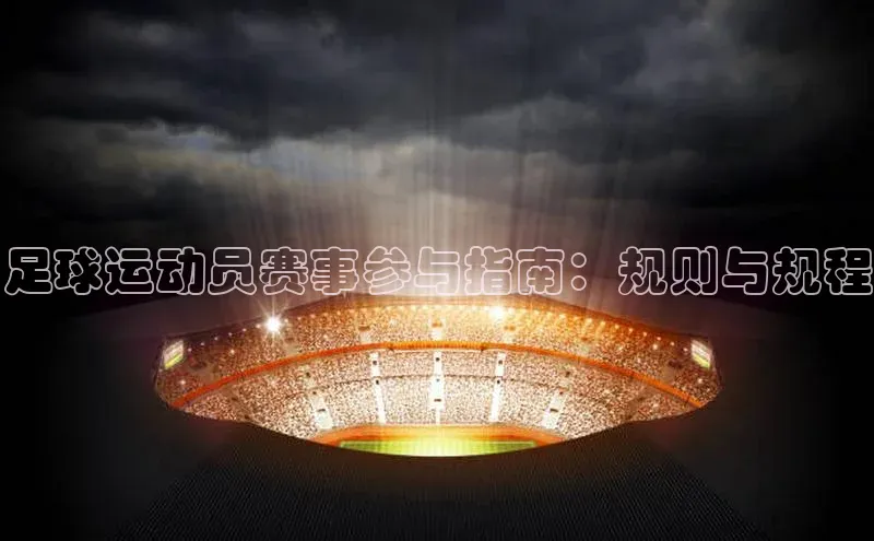 杏宇平台代理注册